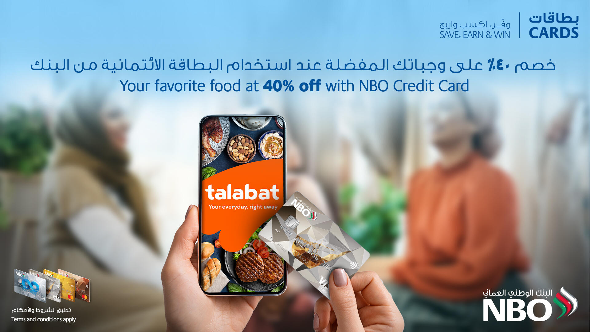NBO Offers 40 Off Talabat Orders For Credit Card Users Al Bawaba